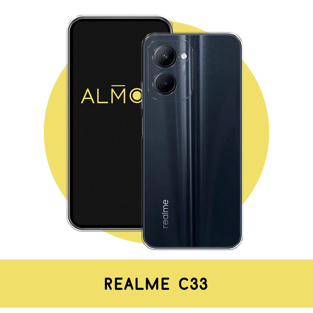 Силиконовый чехол на Realme C33 / Реалми С33, прозрачный #1