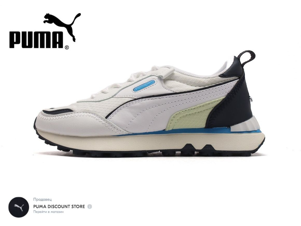 Кроссовки PUMA Rider FV #1