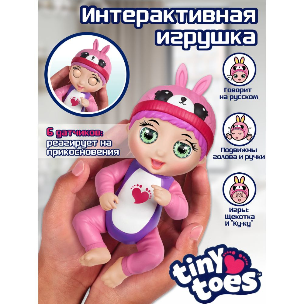 Интерактивная игрушка кукла Зайчик Tiny Toes с функциями для девочек, реагирует на прикосновения, 6 датчиков #1