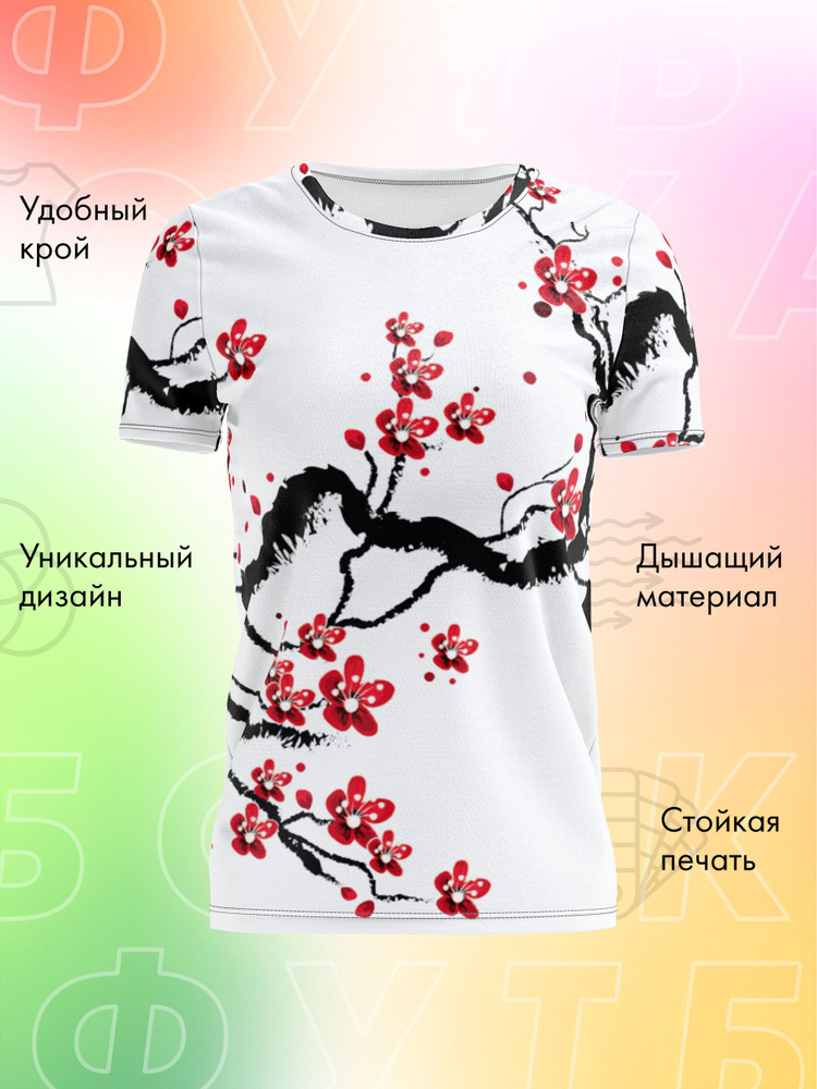 Футболка PANiN #1