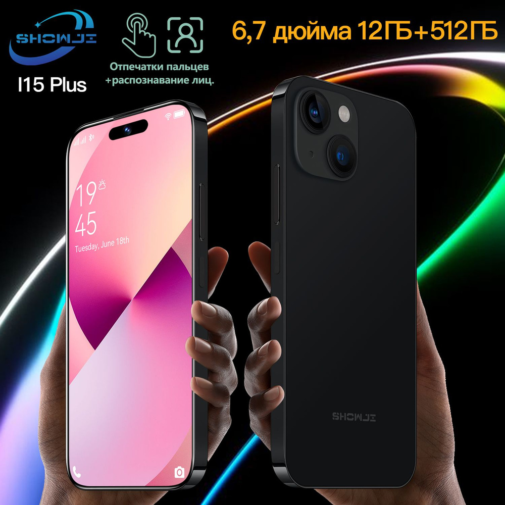 SHOWJI Смартфон Z16-I15PL-BK EU 12/512 ГБ, черный, прозрачный #1