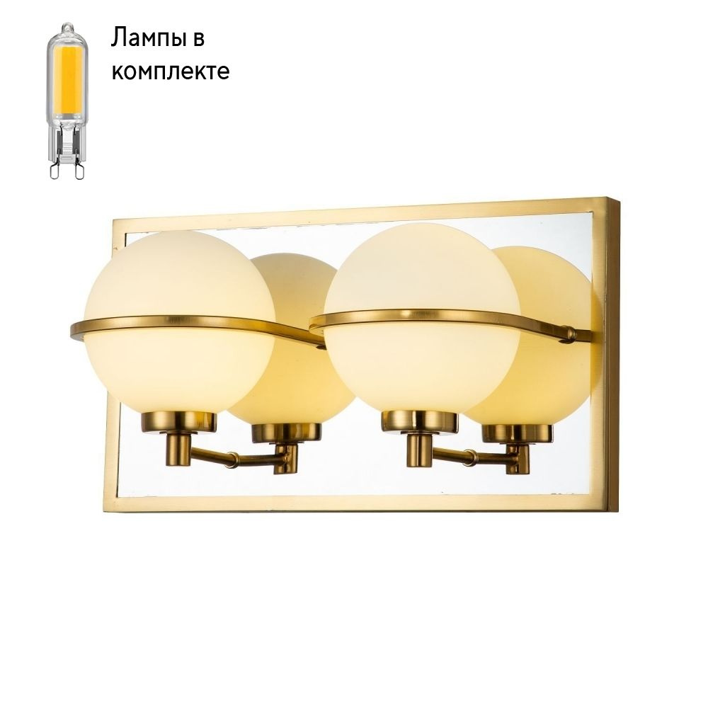 Бра в комплекте с Led лампами Favourite 3013-2W+Lamps #1