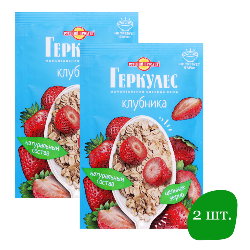 Каша овсяная РУССКИЙ ПРОДУКТ Геркулес с клубникой, 2 шт. по 35г  #1