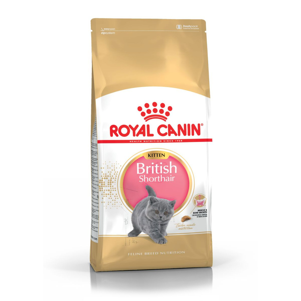 Корм сухой Royal Canin KITTEN British shorthair 2кг для котят британской короткошерстной породы  #1