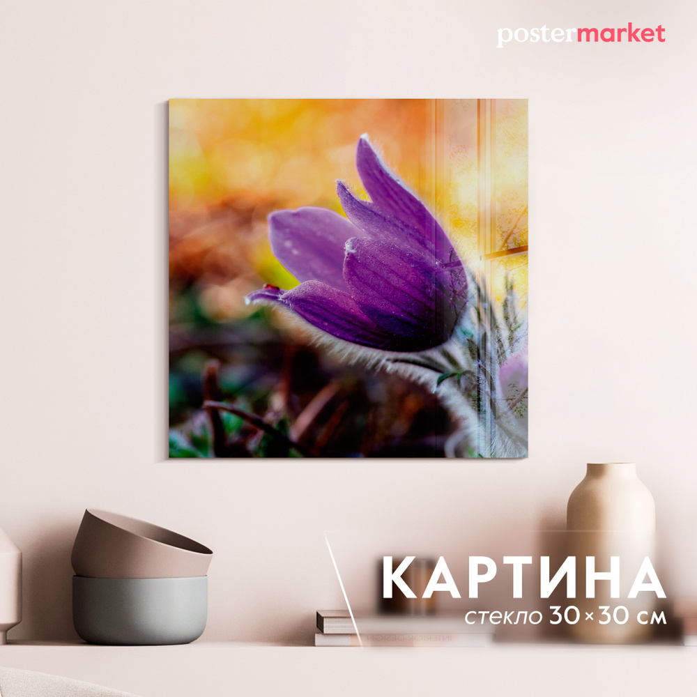 Картина на стекле Postermarket "Цветок" 30х30 см #1