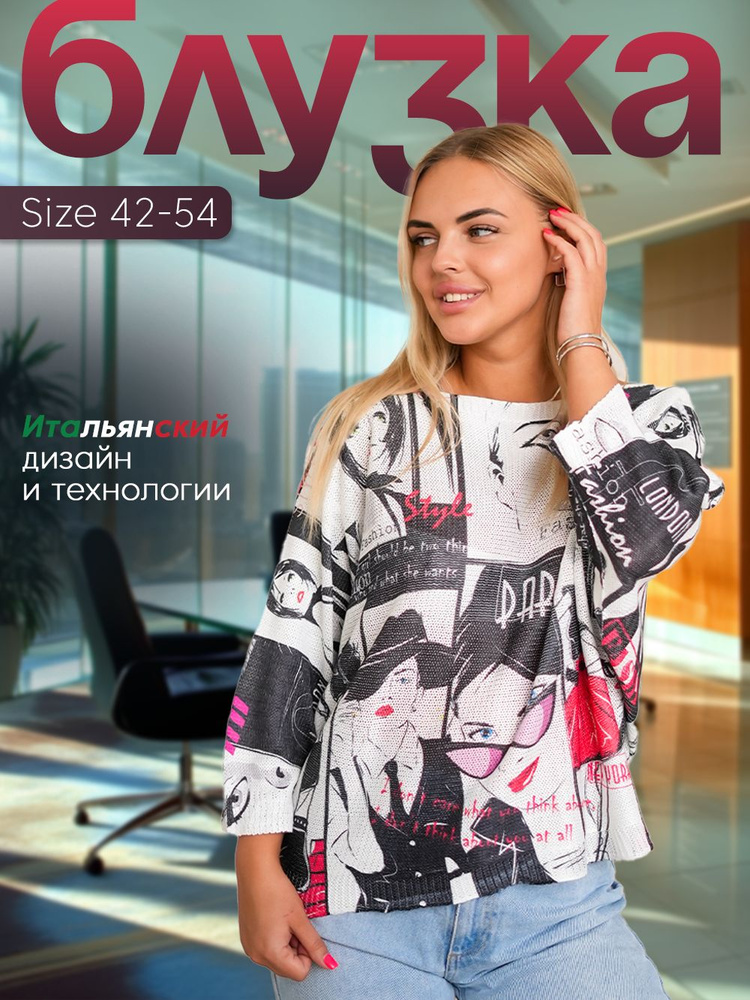 Блузка TTtextile #1