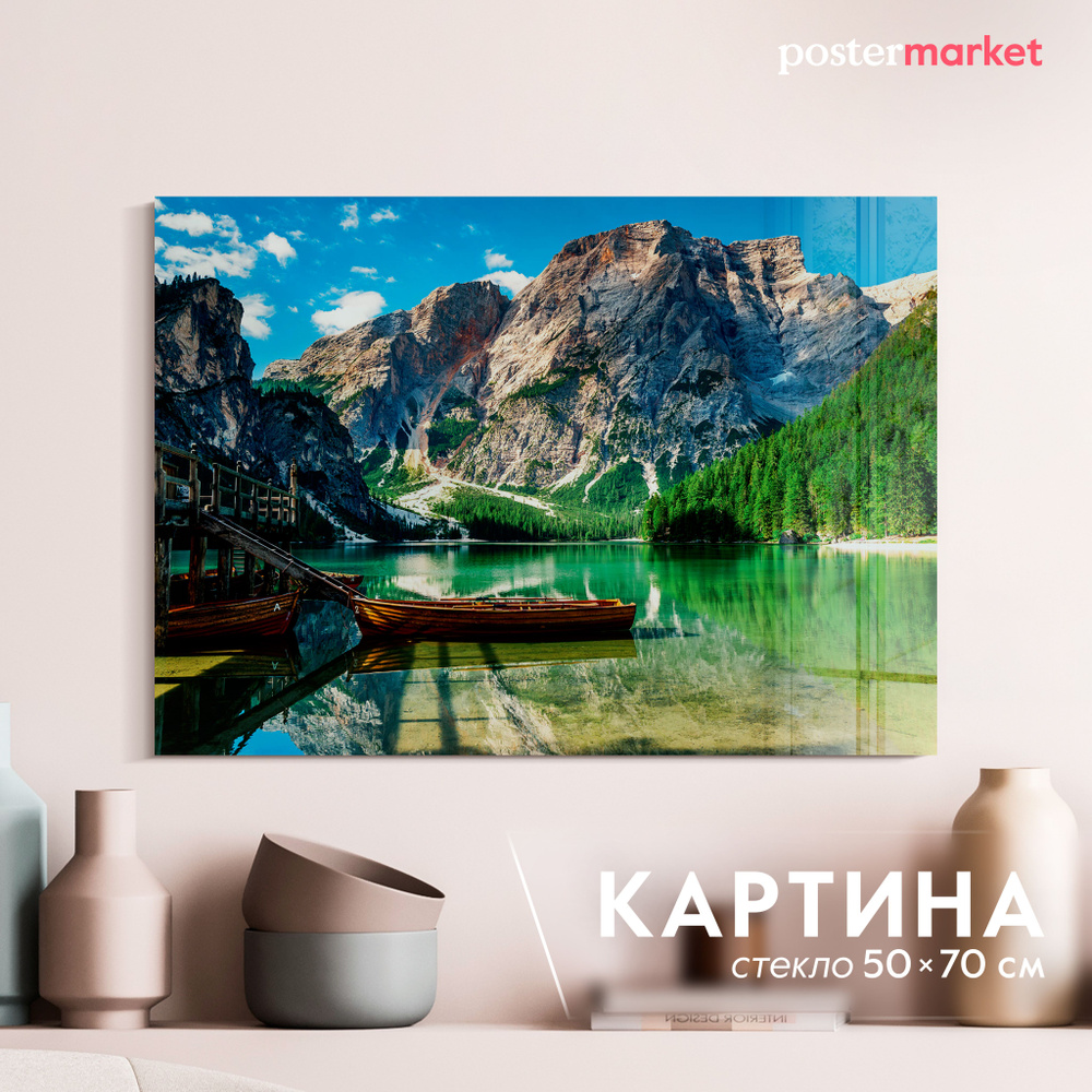 Картина на стекле Postermarket "Озеро в горах" 50х70 см #1