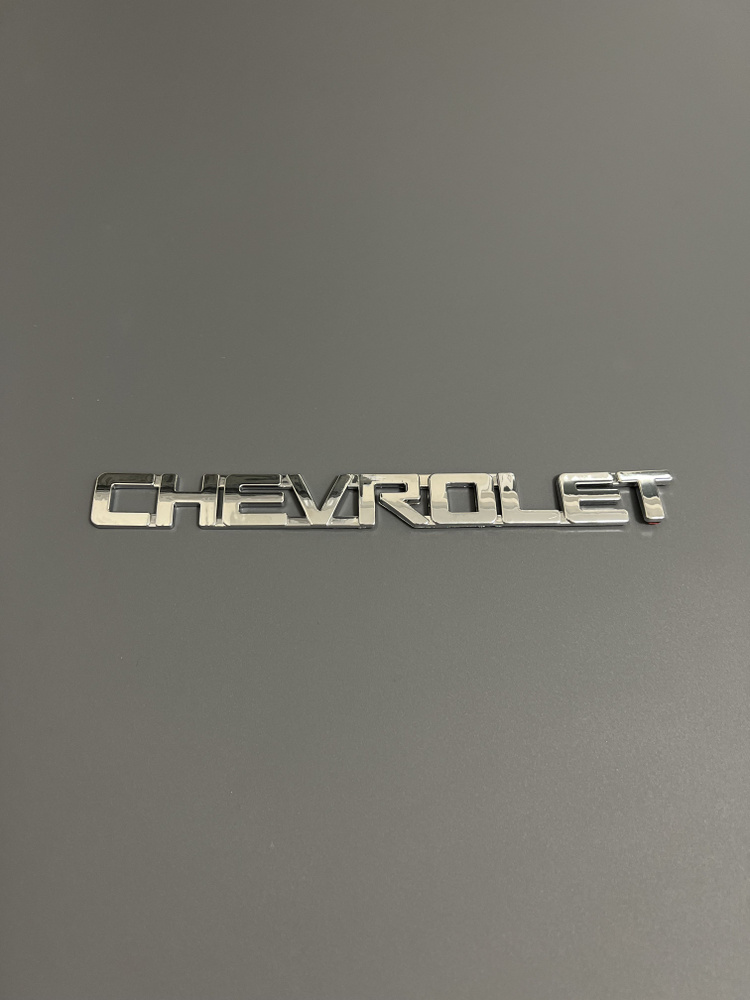 Шильдик CHEVROLET на багажник автомобиля #1