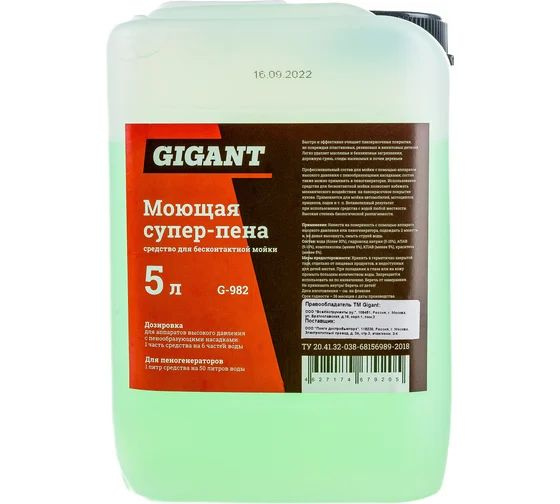 Автошампунь моющая супер-пена 5 л Gigant G-982 #1