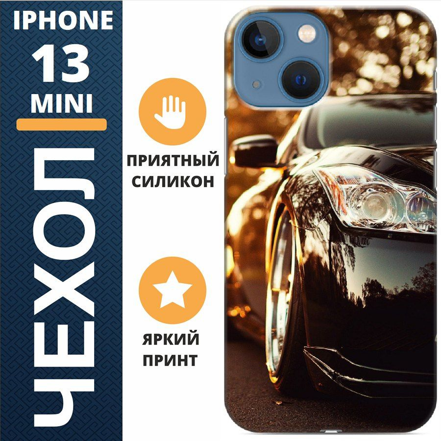 Чехол на iphone 13 mini машина #1