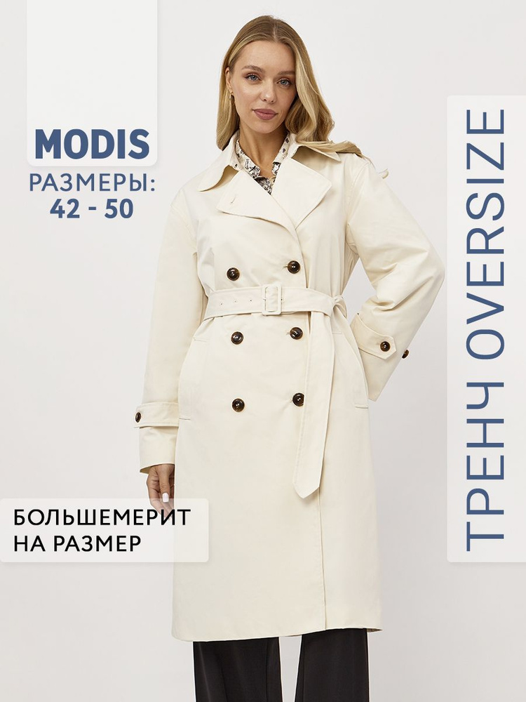 Плащ Modis #1