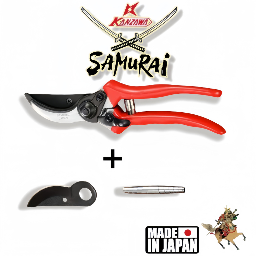 Samurai Секатор купить на OZON по низкой цене (1914710829)