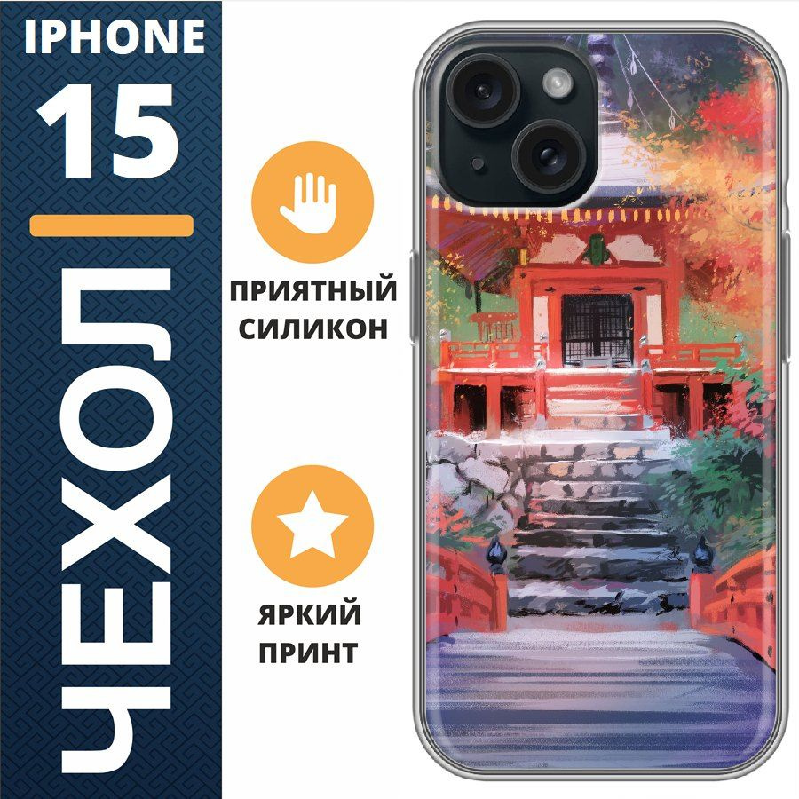 Чехол на iphone 15 япония #1