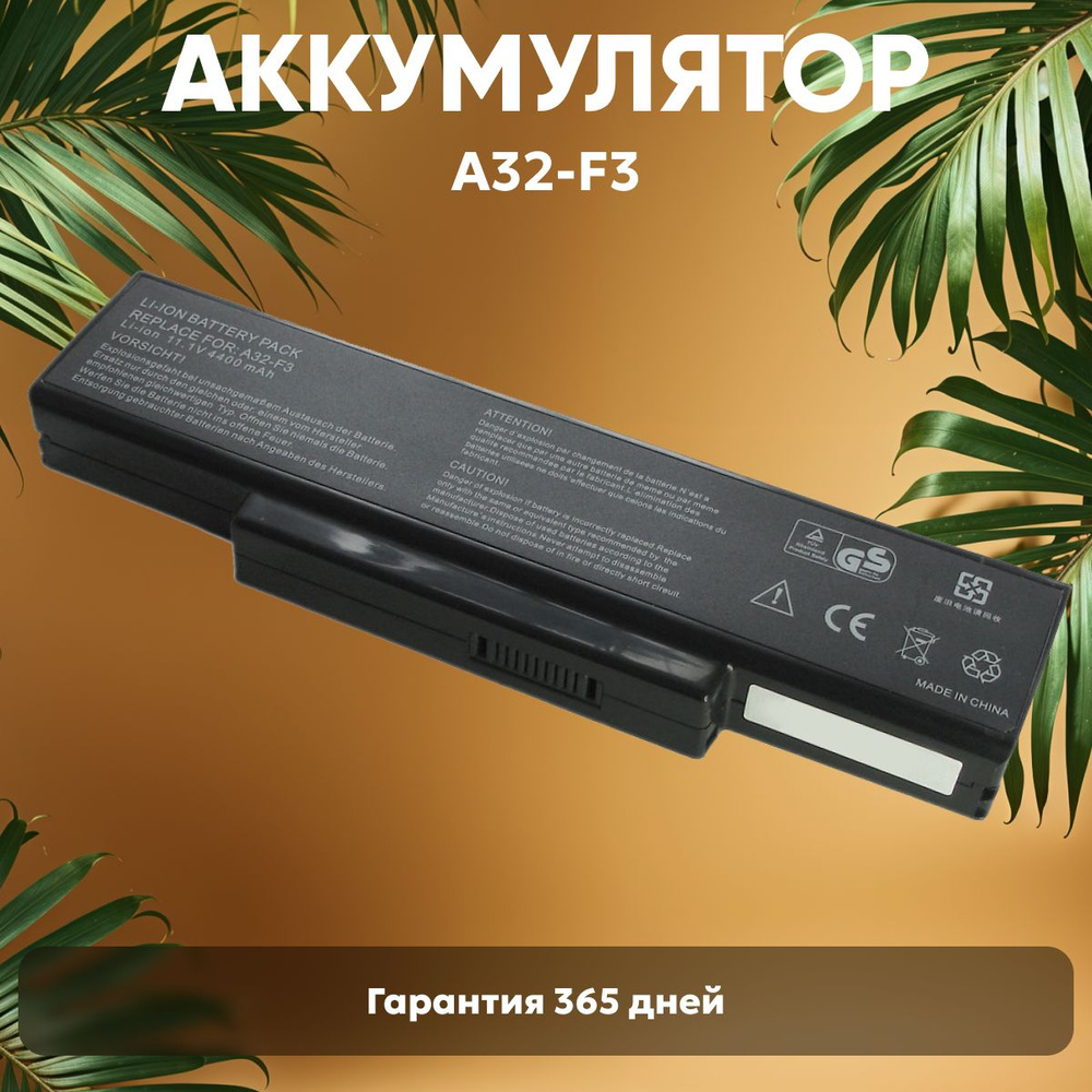 Аккумулятор 90-NFY6B1000 для ноутбука Asus A9 / F3 / Z94 / G50, 5200mAh, 11.1V, Li-Ion  #1