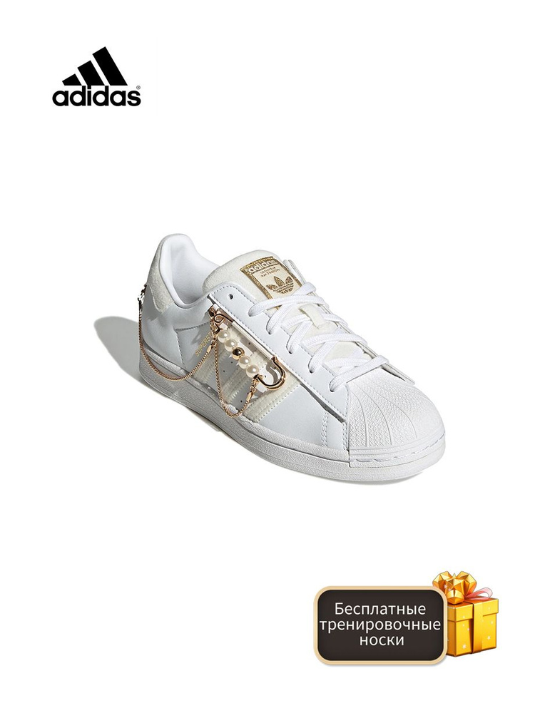 Кроссовки adidas Superstar #1