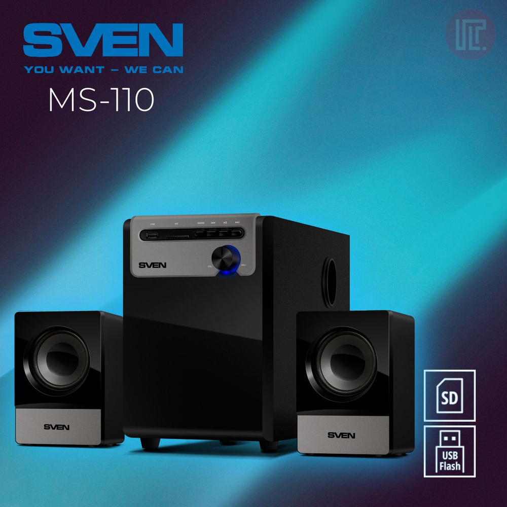 Колонки Sven MS-110 2.1 10Втс регулятором громкости на передней панели. Цвет: черный  #1