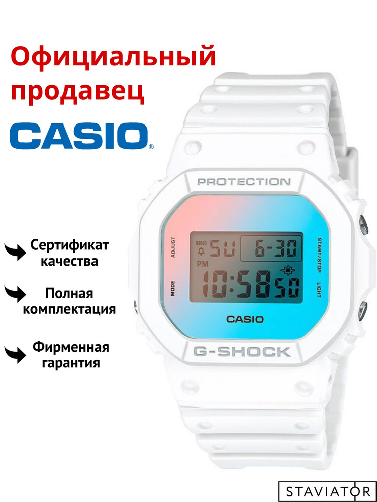 Японские мужские наручные часы Casio G-Shock DW-5600TL-7 #1