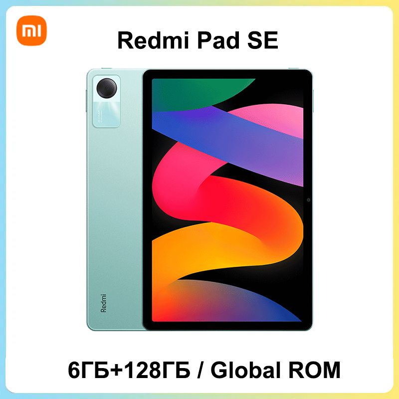 Xiaomi Планшет Xiaomi Redmi Pad SE,Глобальное ПЗУ Поддержка русского языка + Google Play, 11" 6 ГБ/128 #1