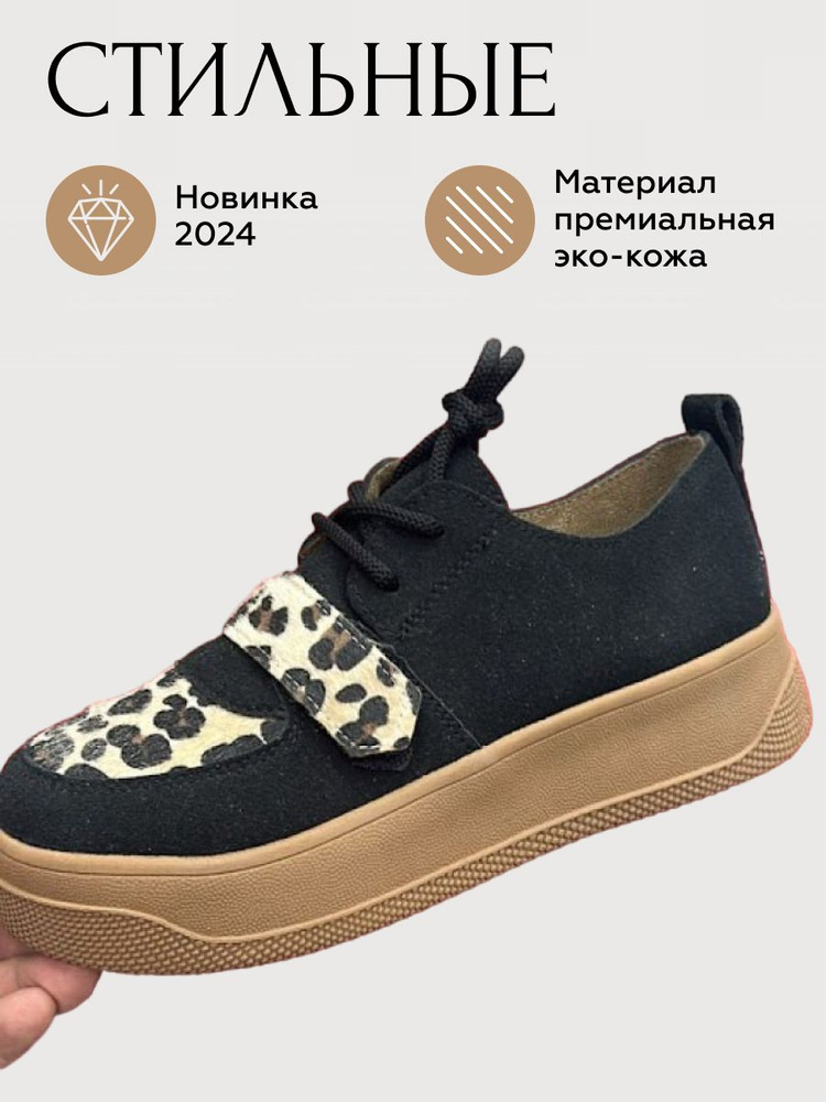 Ботинки МНВ Shoes Модная обувь #1