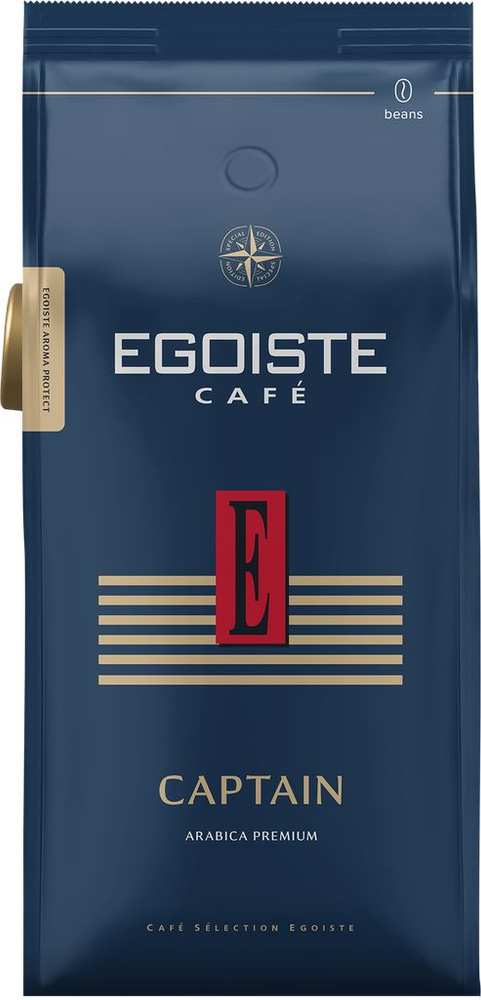 Кофе зерновой EGOISTE Captain, 1кг #1