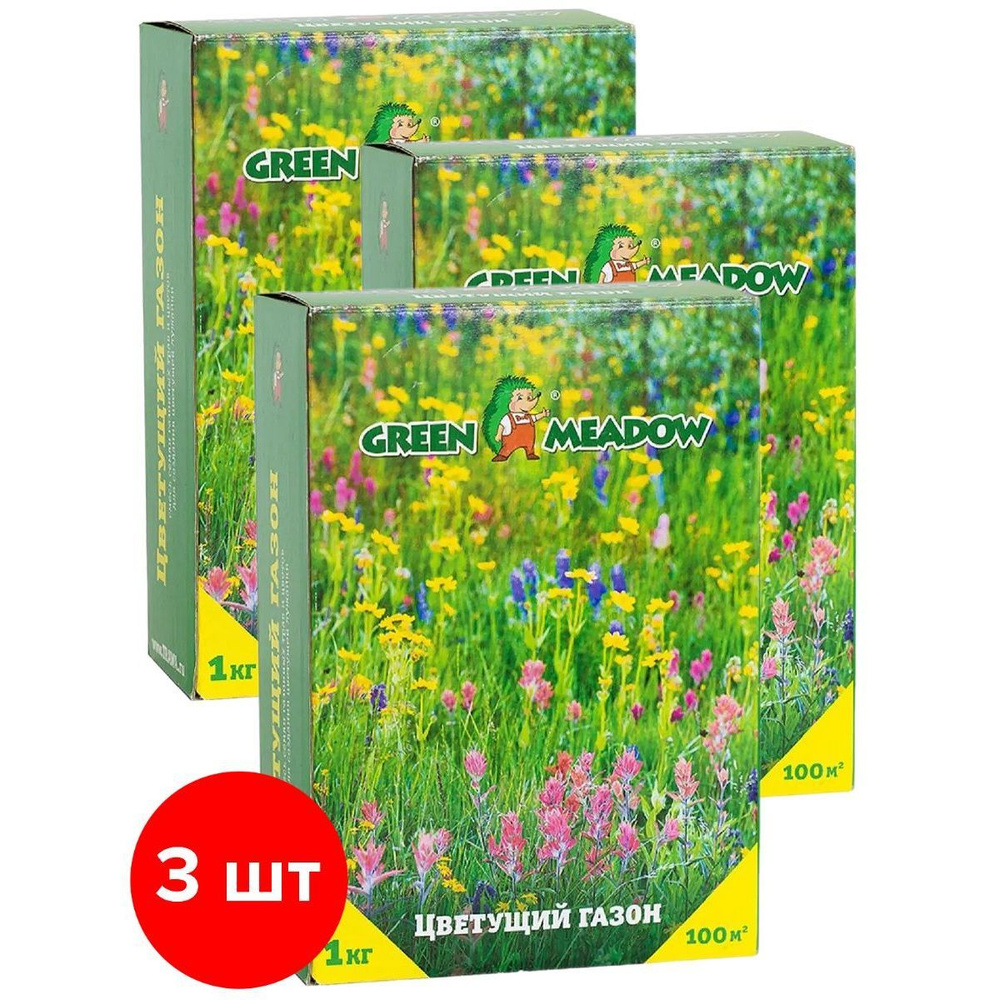 Семена газонных трав GREEN MEADOW Цветущий мавританский газон, 3шт по 1кг (3 кг)  #1