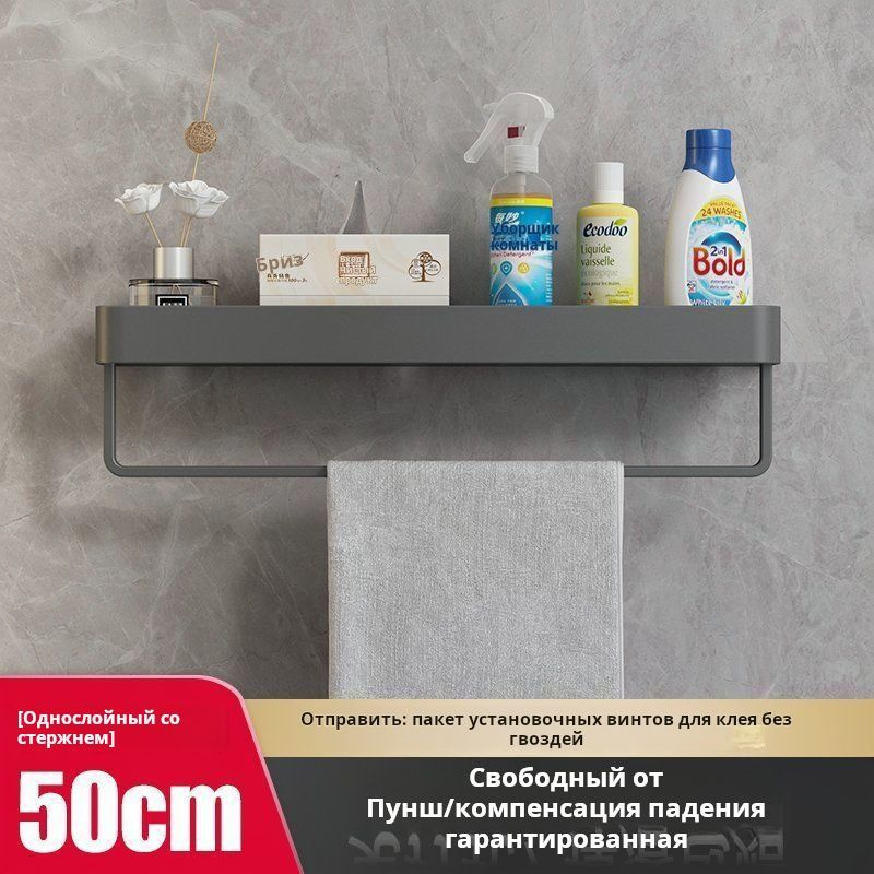 GROHE Полка для ванной комнаты Прямая 1 ярусная #1