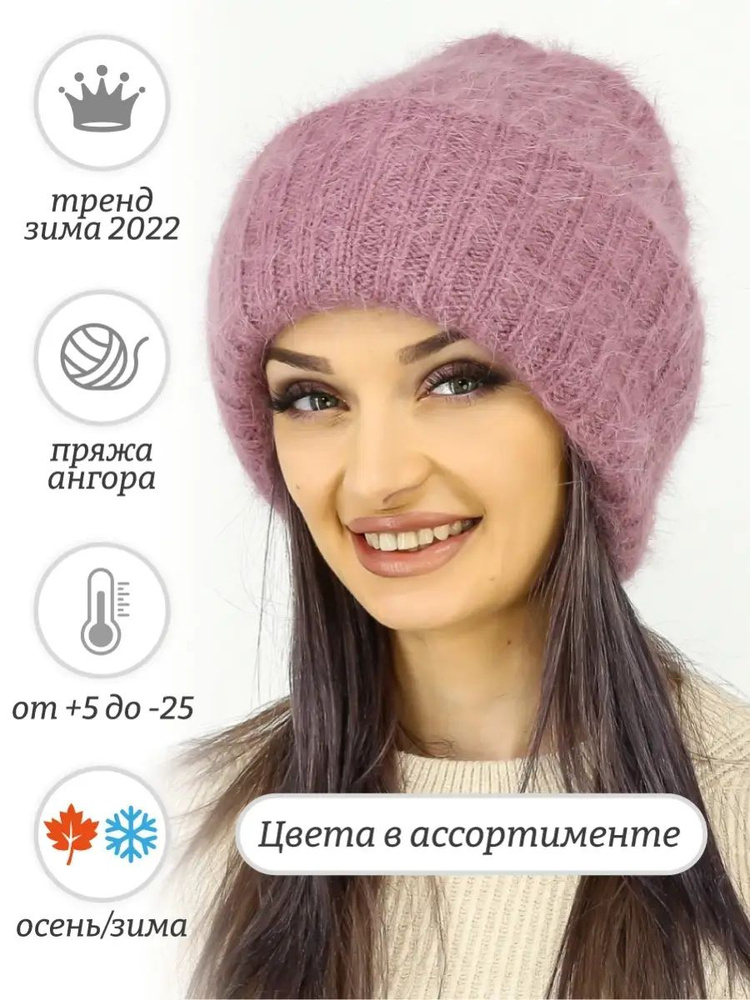 Шапка Odyssey accessories #1