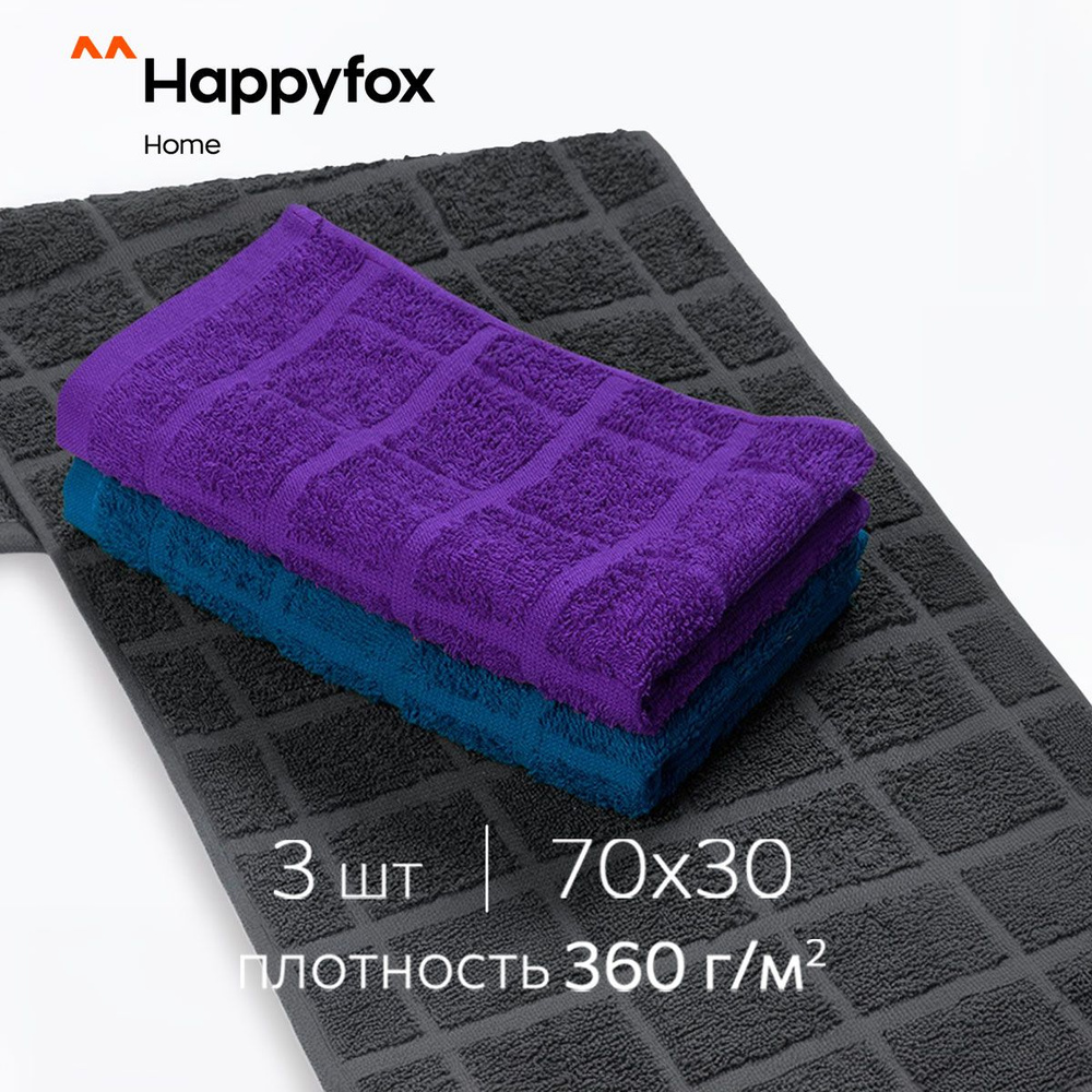 Happyfox Home Набор банных полотенец Для дома и семьи, Махровая ткань, 30x70 см, темно-серый, темно-синий, #1