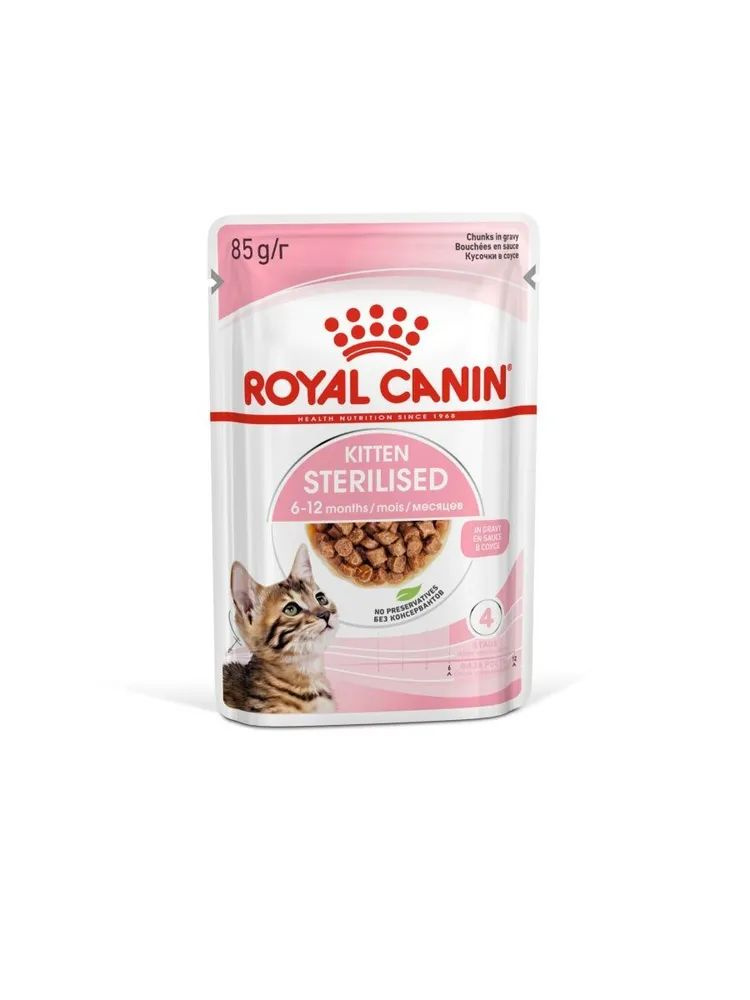 Royal Canin Влажный корм для стерилизованных котят Kitten Sterilised, от 6 до 12 месяцев, соус, 85г  #1