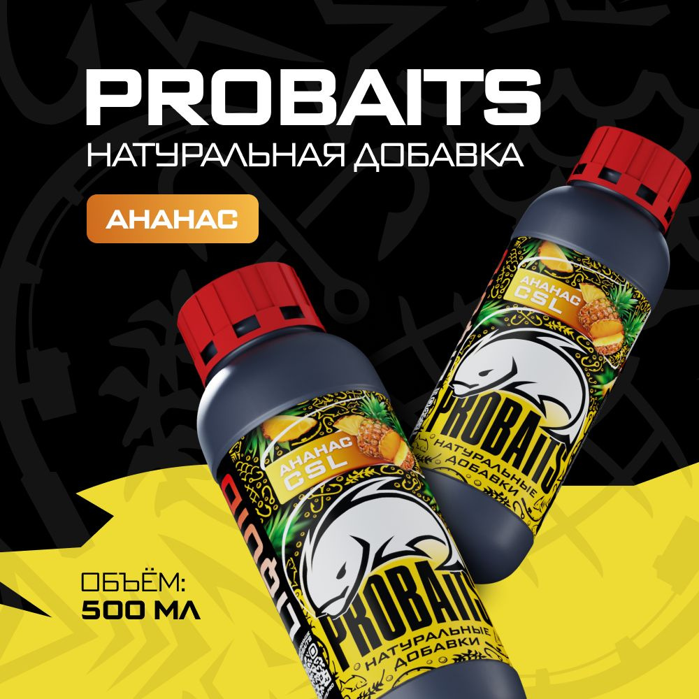 Кукурузный экстракт PROBAITS CSL со вкусом ананаса, 500 мл #1