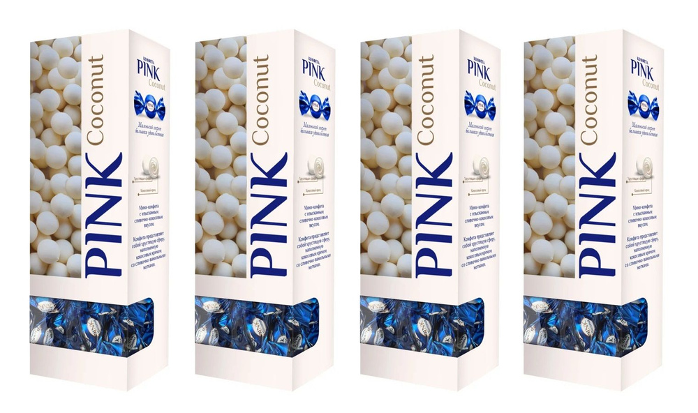 Конфеты PINK Coconut с кокосовой начинкой, 4 уп по 163 г #1