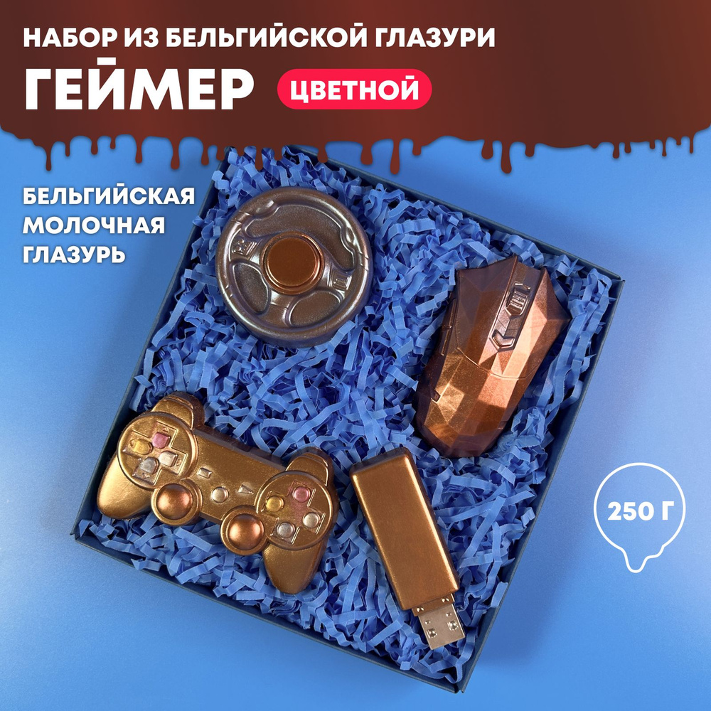 Набор из бельгийской глазури iChoco "Геймер" цветной, 250 г #1