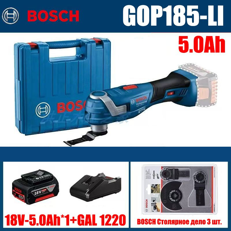 Bosch GOP 185-LI, 1 x 5.0Ah аккумулятор и быстрое зарядное устройство, набор инструментов BOSCH - деревообрабатывающий #1