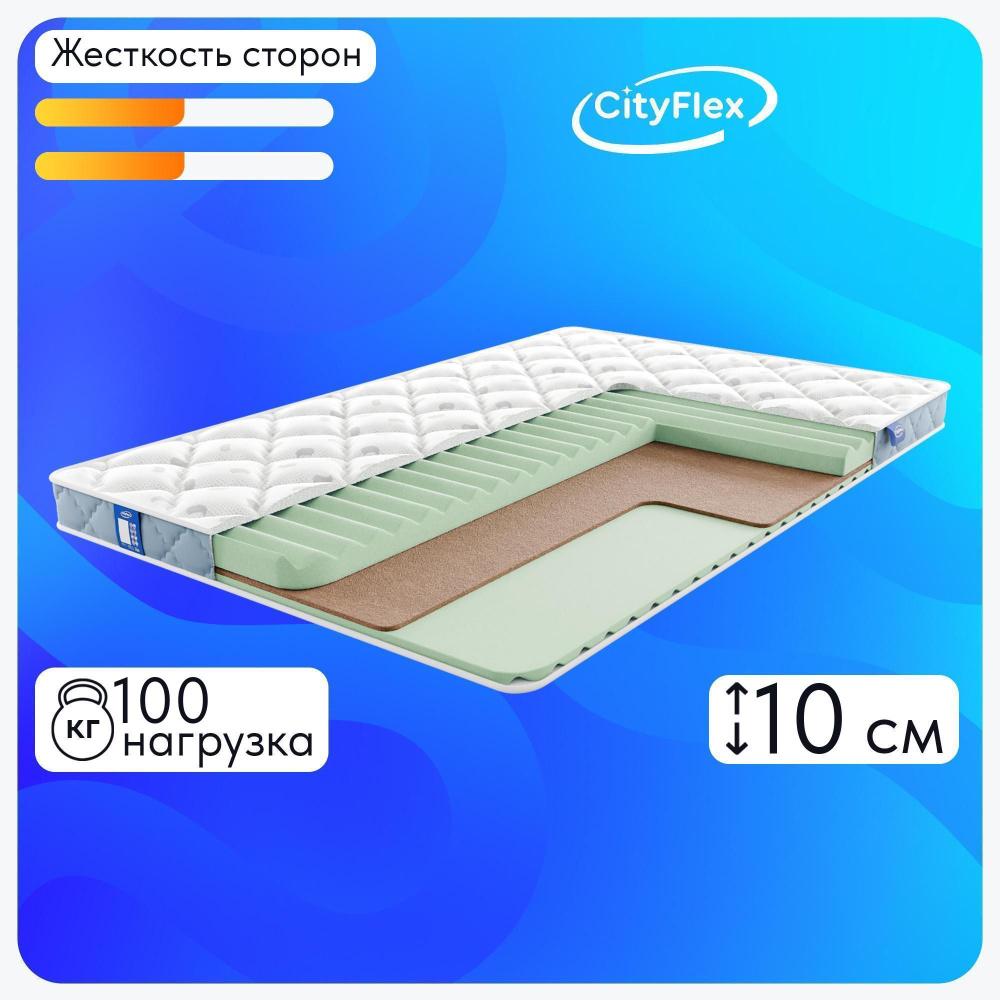 CityFlex Матрас Твист 10 KR, Беспружинный, 70х140 см #1