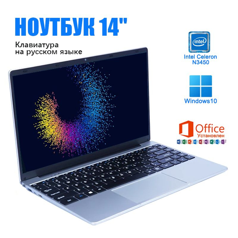 wonttr N34Ноутбук для работы Ноутбук 14", Intel Celeron N3450, RAM 16 ГБ, SSD, Intel HD Graphics, Windows #1