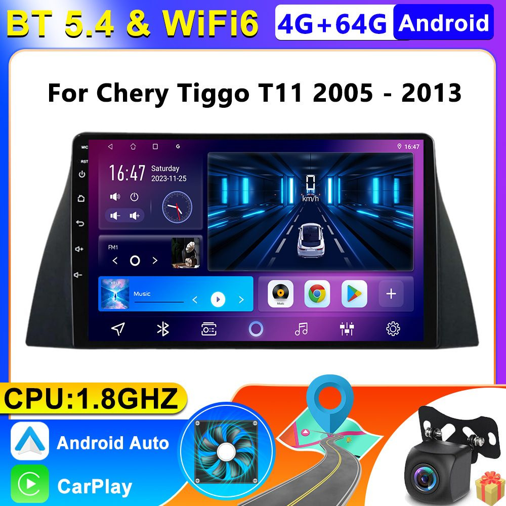 Магнитола 4/64Гб Android для Chery Tiggo T11 (2005-2013) / Vortex Tingo (2010-2012) / Автомагнитола Андроид #1