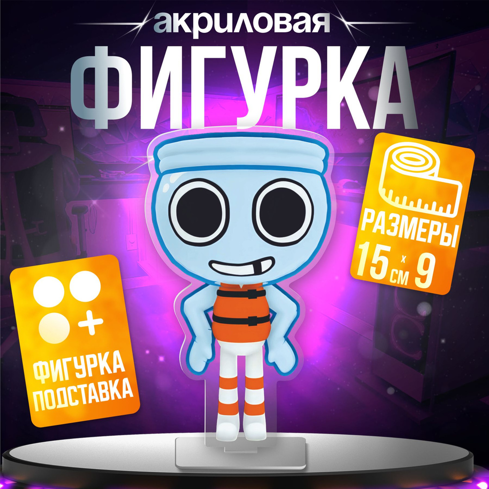 Акриловая фигурка мир денди роблокс Finn статуэтка #1