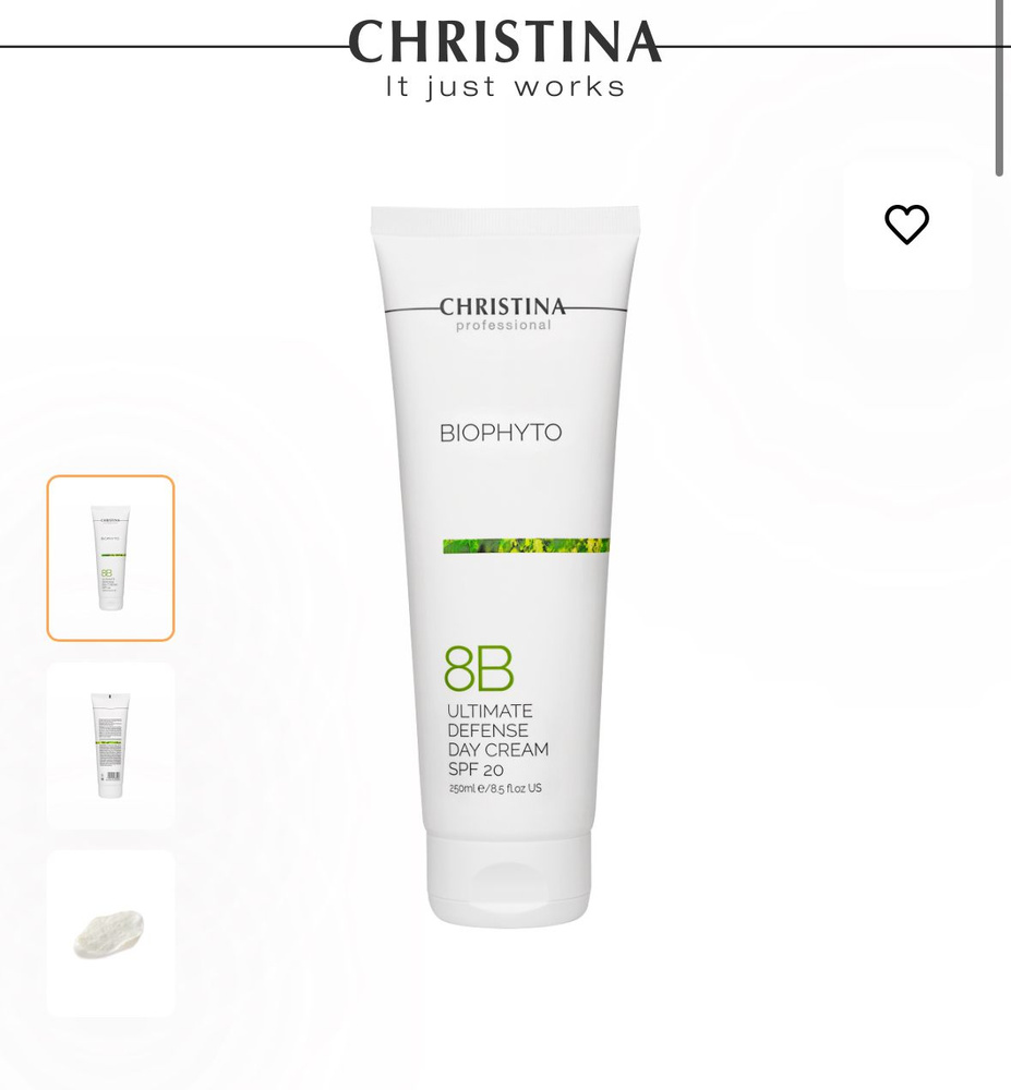 Christina Bio Phyto Ultimate Defense Day Cream SPF 20 Дневной крем Абсолютная защита SPF 20 (шаг 8b), #1