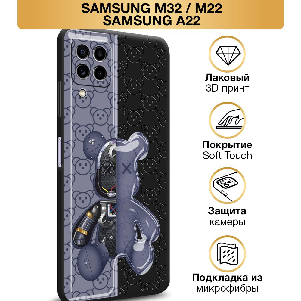 Чехол Soft Touch на Samsung Galaxy A22/M22/M32 / Самсунг А22/M22/M32 "Кибер мишка фиолетовый", черный #1