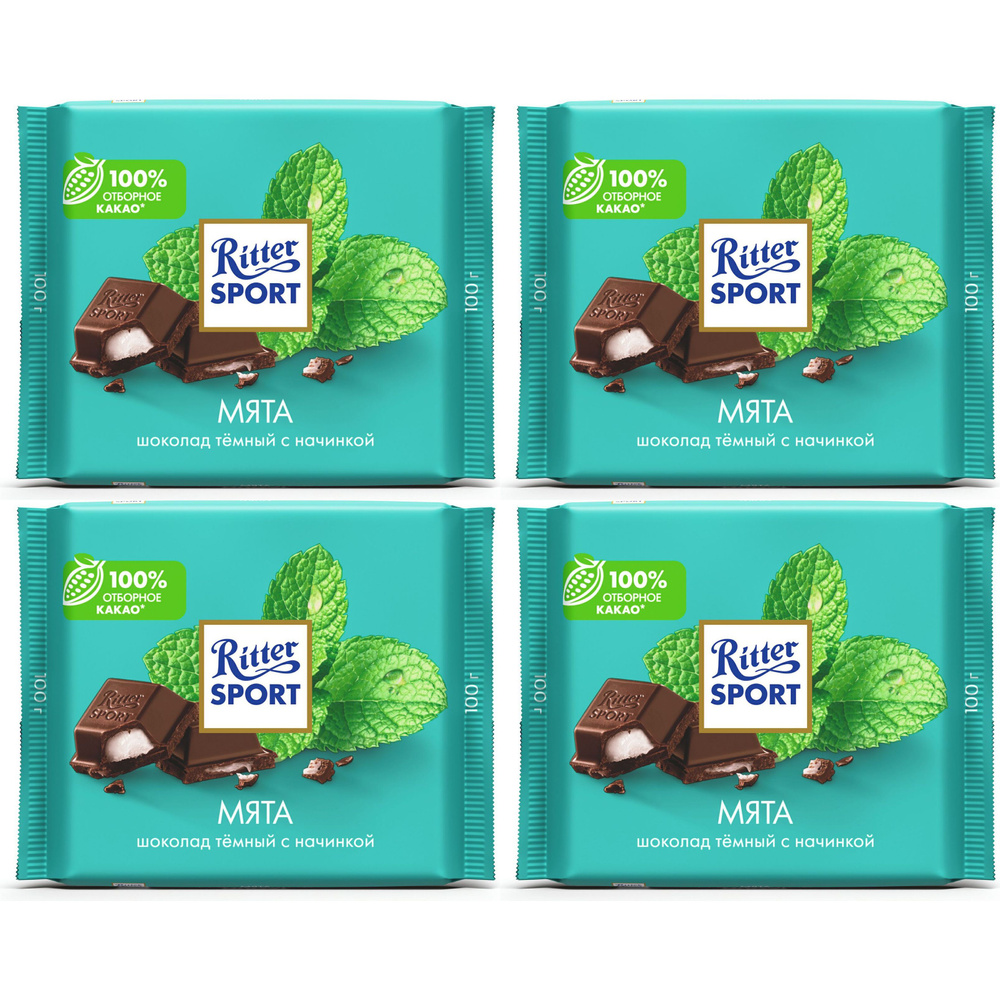 Шоколад Ritter Sport Мята темный 100 г, набор: 4 штуки #1