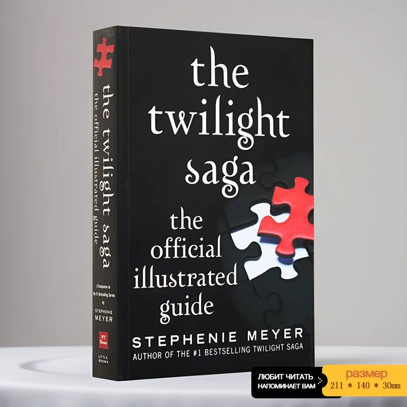 книги художественная литература : The Twilight Saga The Official Illustrated Guide Stephenie Meyer  #1