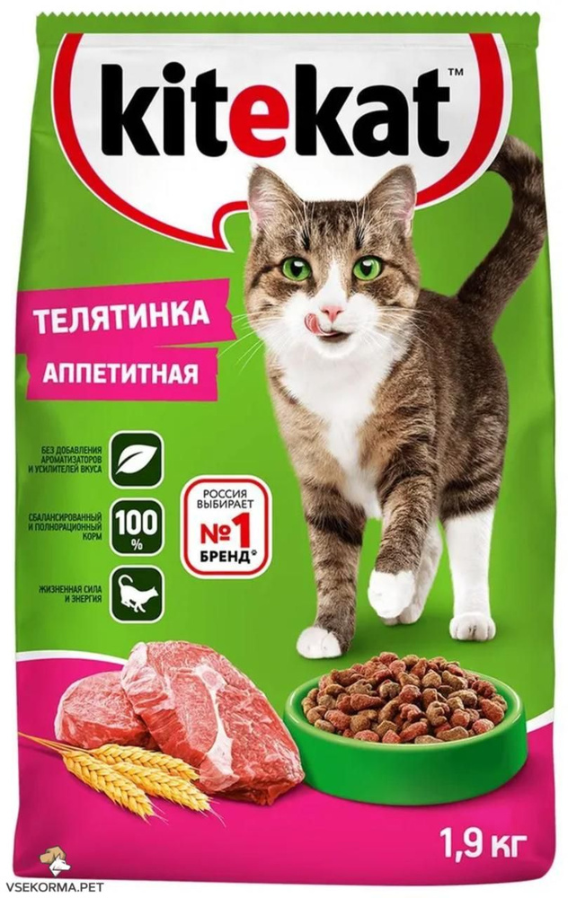 KITEKAT для взрослых кошек Телятинка Аппетитная , 1.9кг #1