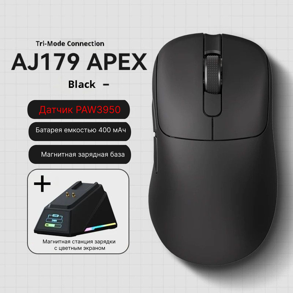 AJAZZ AJ179 APEX Мышка беспроводная PAW3950 #1