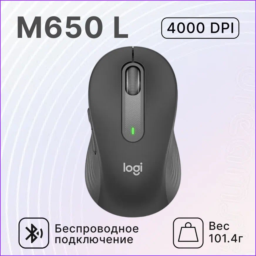 Игровая мышь М650 Графит, серый #1