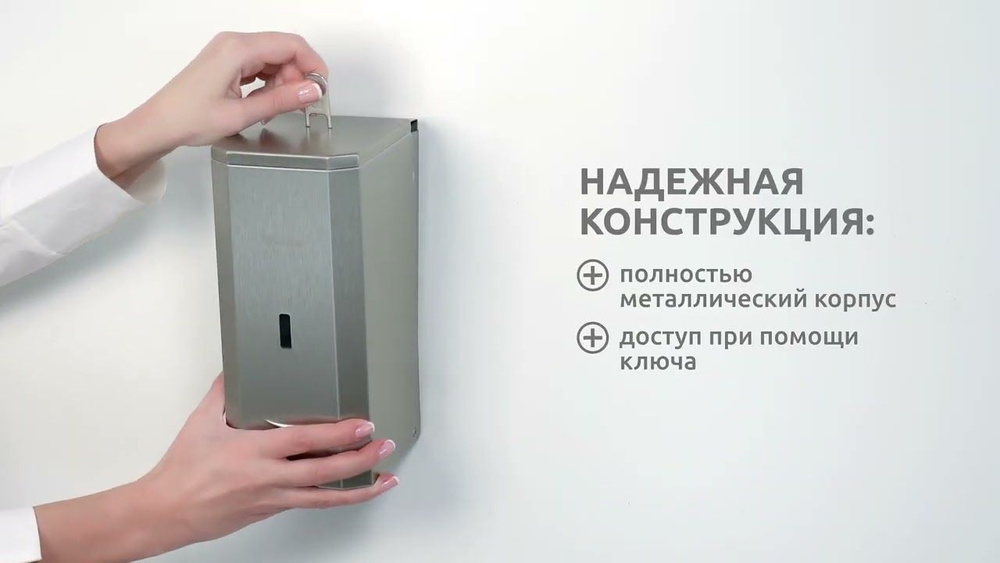 Veiro Professional Диспенсер для мыла механический, 1500 мл, 1 шт #1