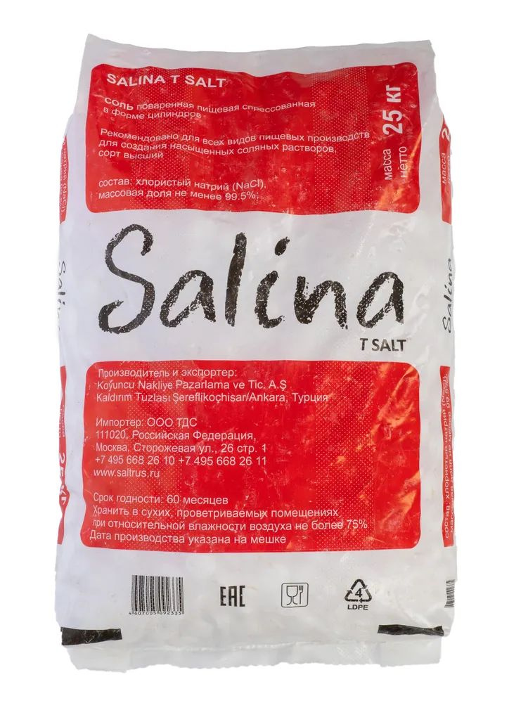 Соль таблетированная SALINA T Salt 99.5% 25 кг #1