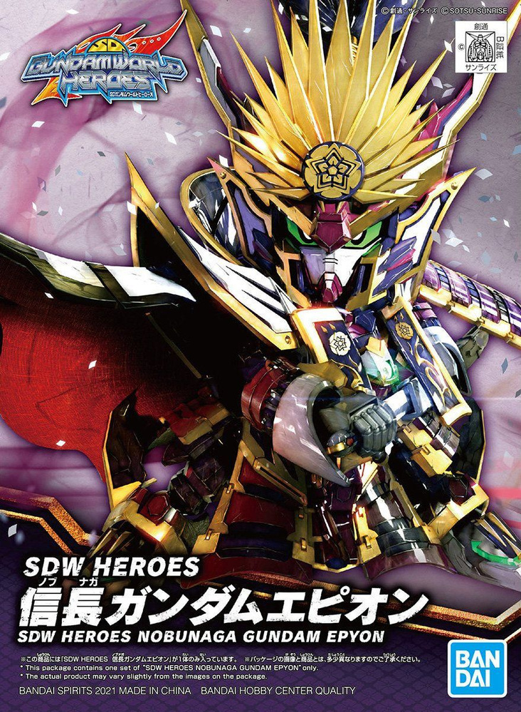 Сборная модель SDW HEROES Nobunaga Gundam Epyon #1