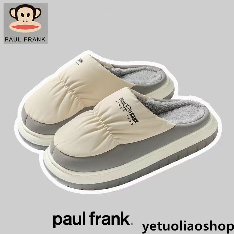 Сапоги домашние Paul Frank #1