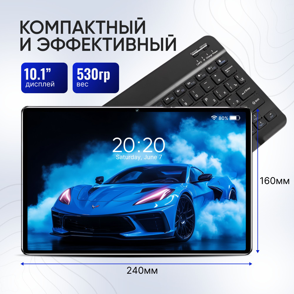 Планшет андроид с клавиатурой 10 дюймов, 512гб/8гб, серый, Amoled экран  #1