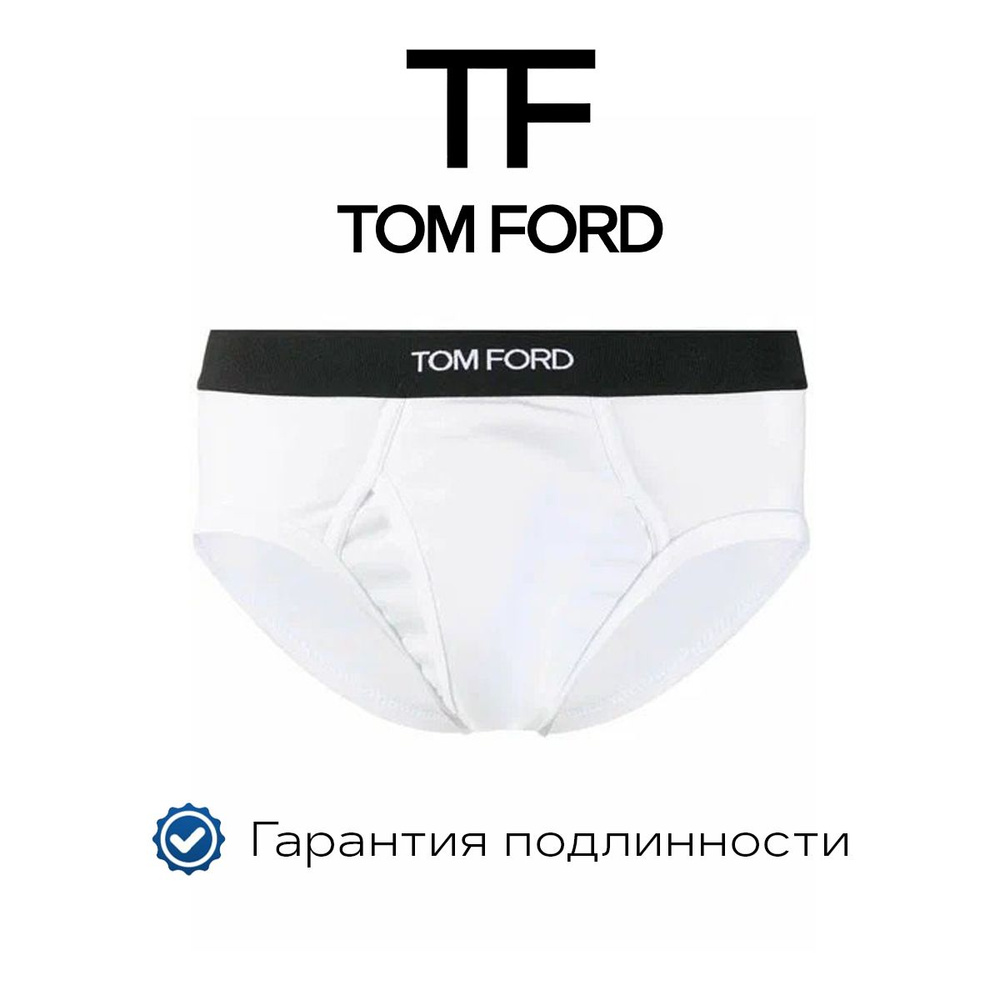 Трусы брифы Tom Ford, 1 шт #1